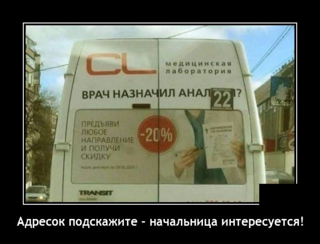 Mixnews Демотиваторы