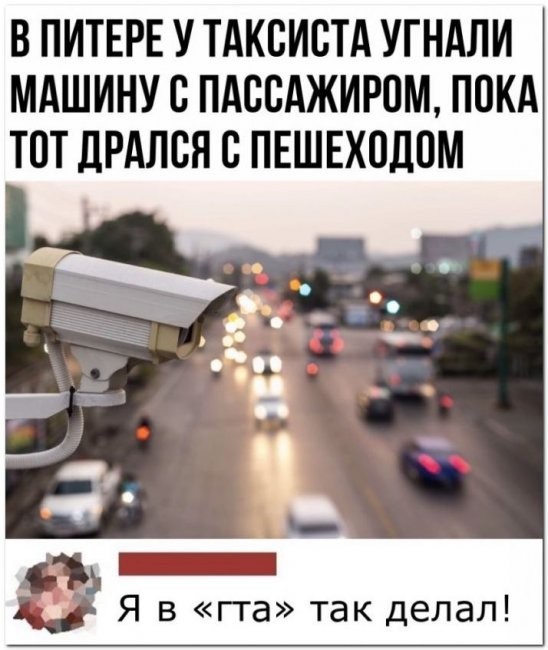 Скриншоты и комментарии из социальных сетей 23.08.22