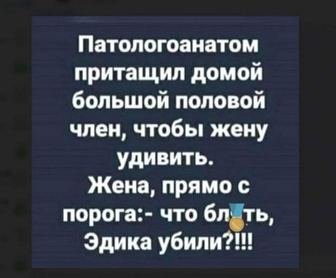 50 оттенков серого если самосвал баянов.  Vol.23