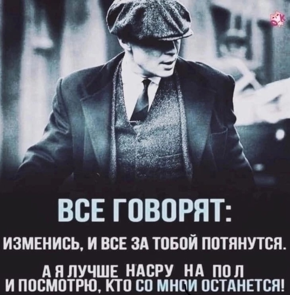 Картинки и мемы для настроения - 17
