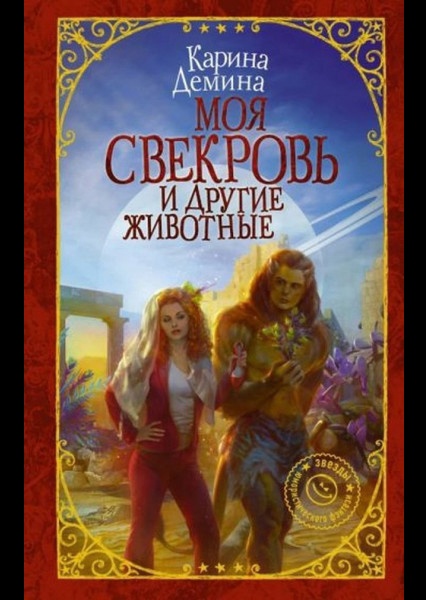 Так себе картинки 19.09.22