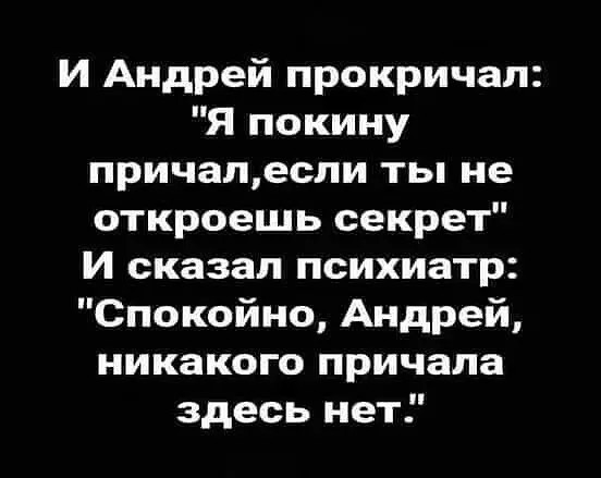 Юмор в картинках и без 26.09.2022