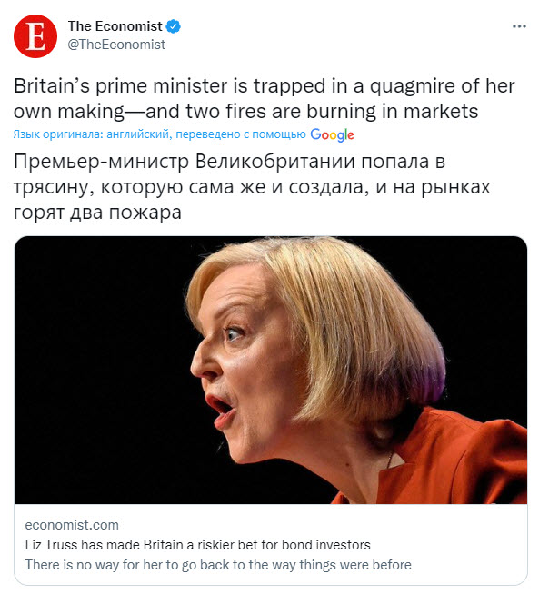 Пандемия съехавших крыш - разновидности болезни. Россия и мир. Часть 44.