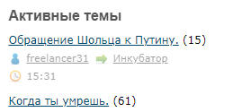 Обращение Шольца к Путину