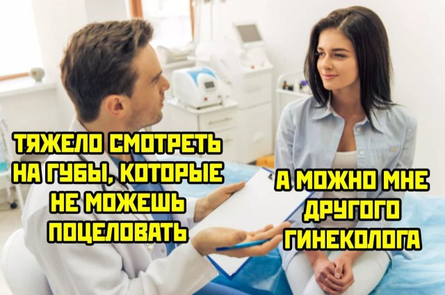 50 оттенков серого или самосвал баянов. Vol.28