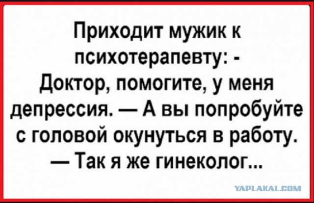Пятница. И немного слегка пошлых картинок с надписями и без 16+ (25.11)