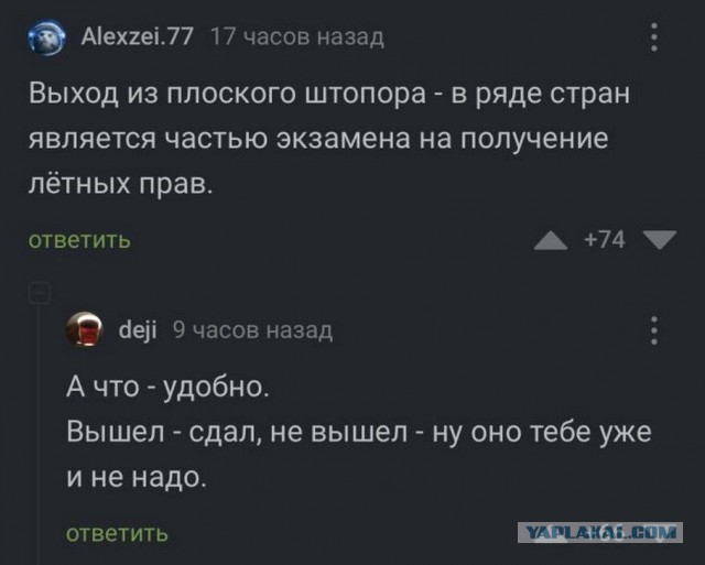 Картинки и мемы. Выходные близко...