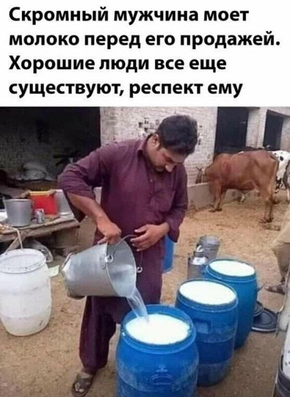 Тяжело без мужика-то поди?