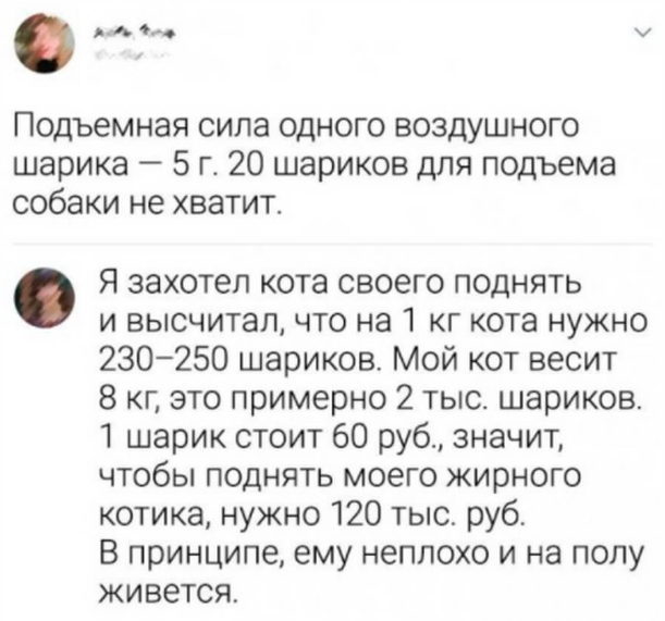 Немного картинок для настроения - 127