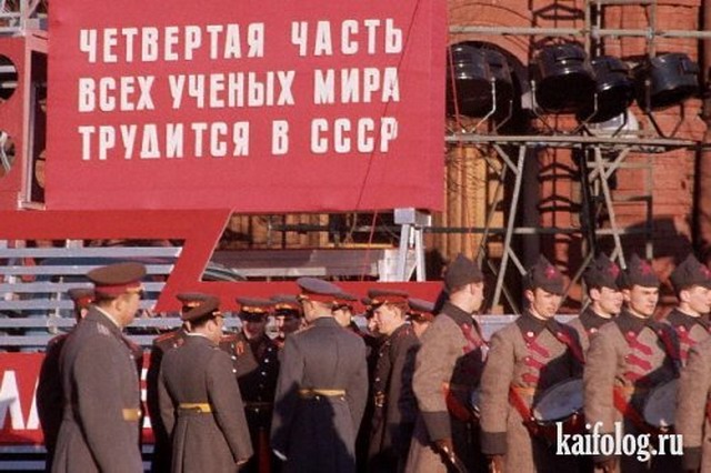 Фотографии из прошлого нашей страны - 11
