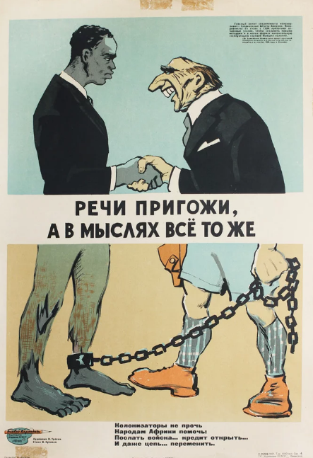 Путин предупредил о «московитах и уральцах» в случае развала России