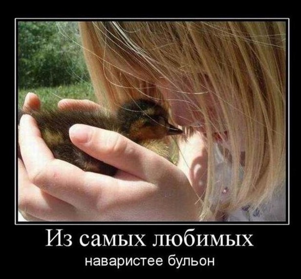 С оттенком праздника