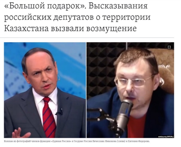 Казахстан готов усилить проверку реэкспортируемых в Россию товаров