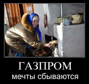 «Газпром» предлагает начать либерализацию цен на газ