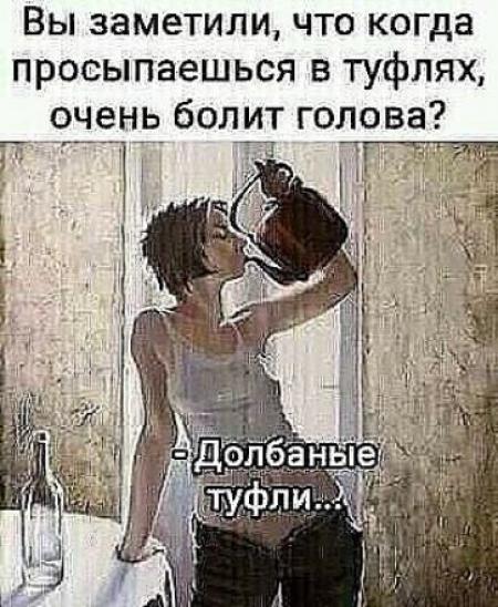 Как я избавилась от головной боли, совет который изменил мою жизнь