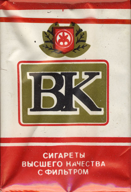Какие прозвища давали курильщики советским сигаретам в СССР