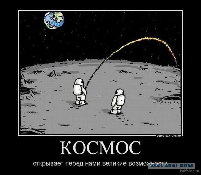 Первая в истории России миссия на Луну все ближе