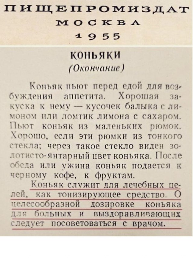 Скупка краденого из сети 09-08-2023