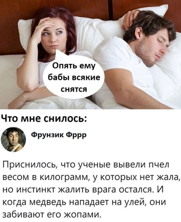 Лето. Пятница. Картинко
