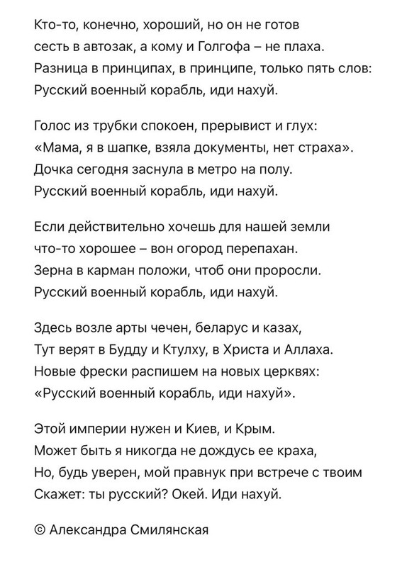 На линии Соледар-Попасная - обрушился фронт!