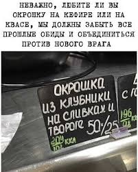 Справедливо