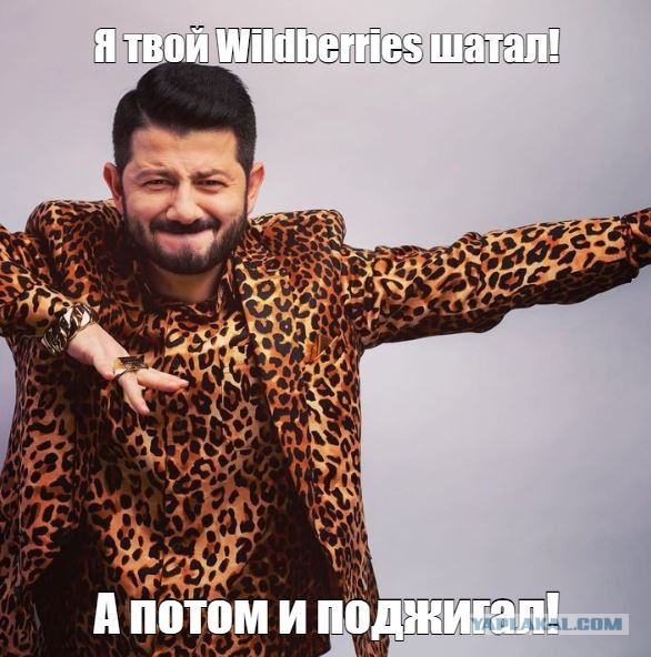 Массовая драка произошла на складе Wildberries в подмосковной Электростали