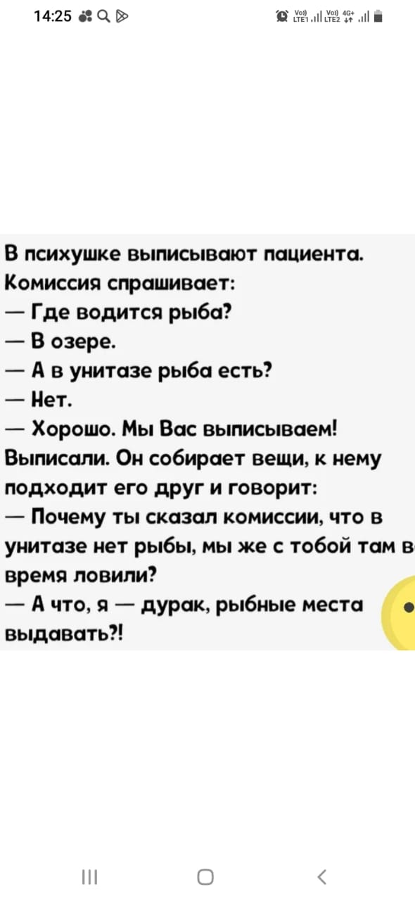 Более 70 рыбаков застряли на оторвавшейся льдине в Охотском море