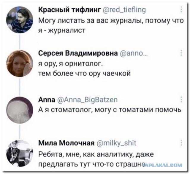 Забавные комментарии из социальных сетей (08.04.24)