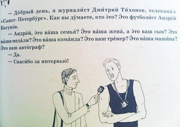 Завалялось тут случайно немного забавных картинок