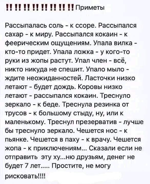 Юмор в картинках и без