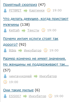 Почему интим услуги стоят так дорого?