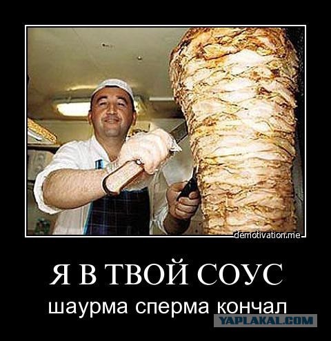 Дружина накрыла пекарню с мигрантами!