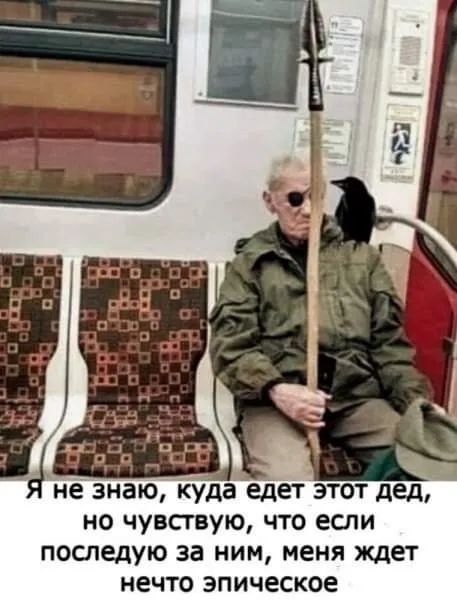 Так себе картинки 16.10.24