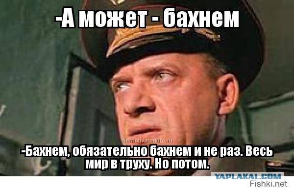 Ответка...или бить первым?