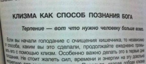 Купание в проруби на Крещение не смывает грехи – РПЦ
