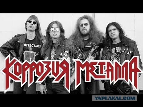 Настоящие рокеры 80-х