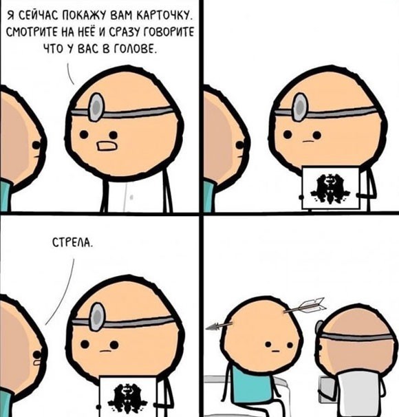 Быстрая деградация