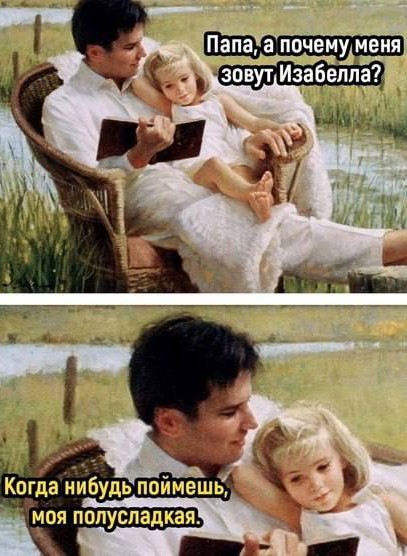 Пять "Пятничных" картинок
