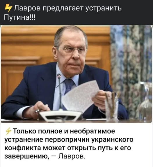 Не стал слушать речь главы МИД Британии