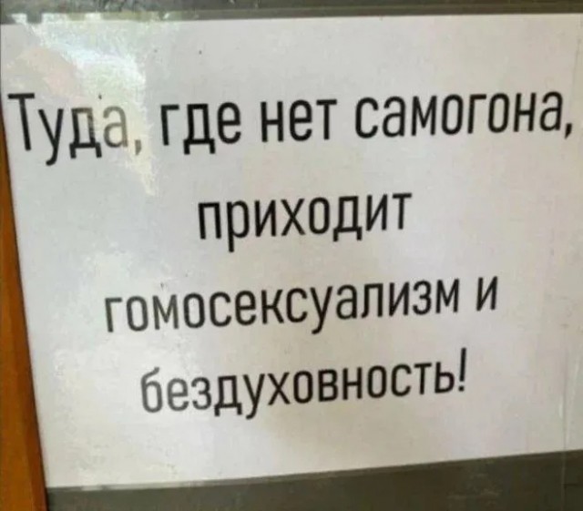 Так себе картинки 28.03.25