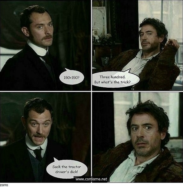 Загадка