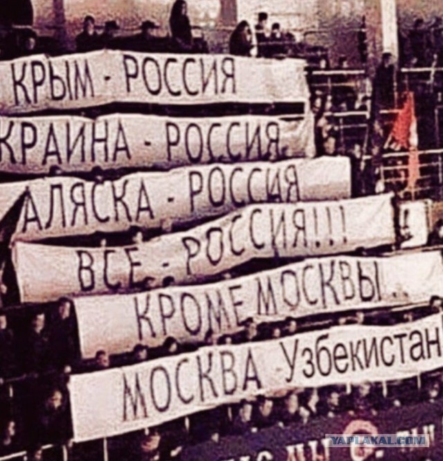 "Что это такое? Что ты тут делаешь? Это Москва, Москва!"