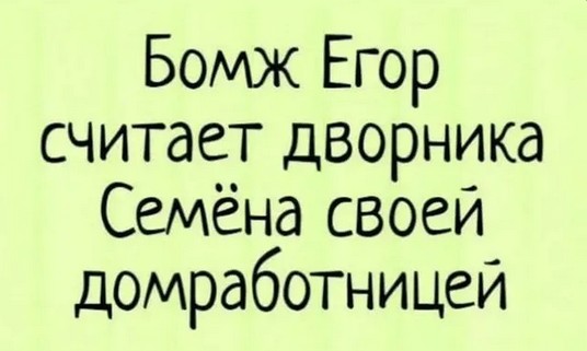 Завалялось тут случайно немного забавных картинок