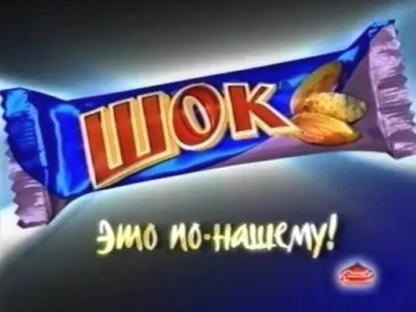Владелец «Пятерочки» остановил поставку Snickers и Twix в свои магазины