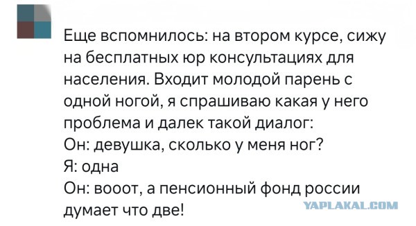Для настроения в четверг!