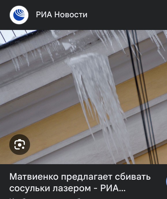Итальянские журналисты рассказали, что сын Матвиенко живет на вилле на побережье Адриатического моря.
