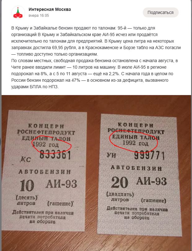 Ставки повышаются. Зеленский публично отверг план Трампа