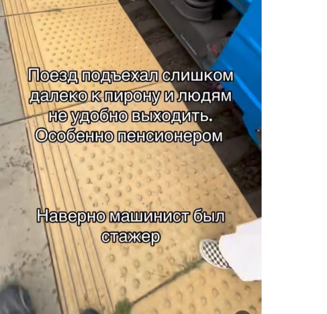 Так себе картинки 24.08.25