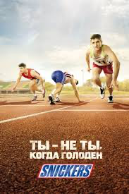 Злюка