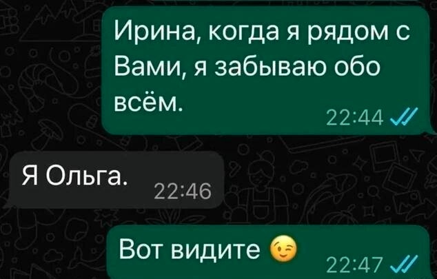 Так себе картинки 14.09.25